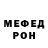АМФЕТАМИН Розовый Qwacker Ducker