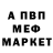 АМФЕТАМИН Розовый Victor Chechnev