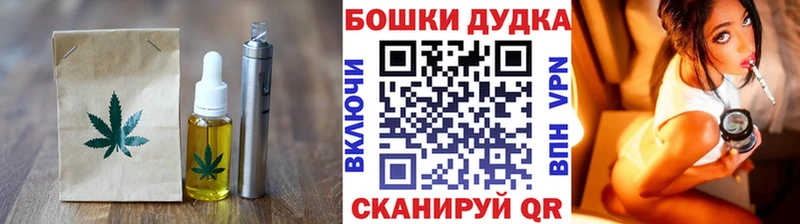 Cannafood марихуана  omg ссылки  Таштагол 
