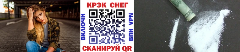 COCAIN Fish Scale  Таштагол 