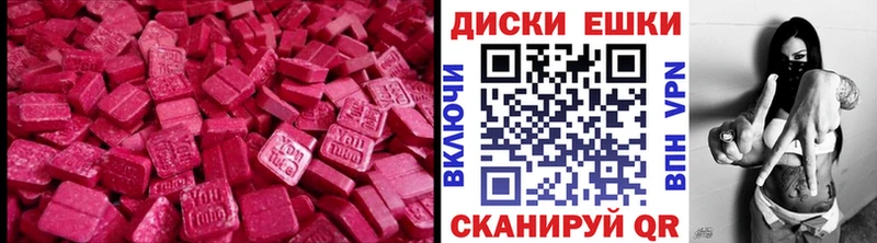 Экстази бентли  цена наркотик  сайты даркнета как зайти  Таштагол 