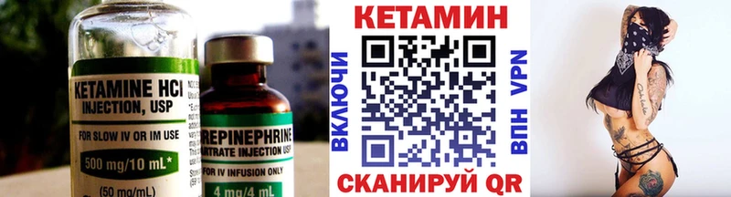 Кетамин ketamine  купить наркотики цена  Таштагол 