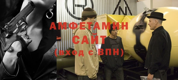 кристаллы Абдулино
