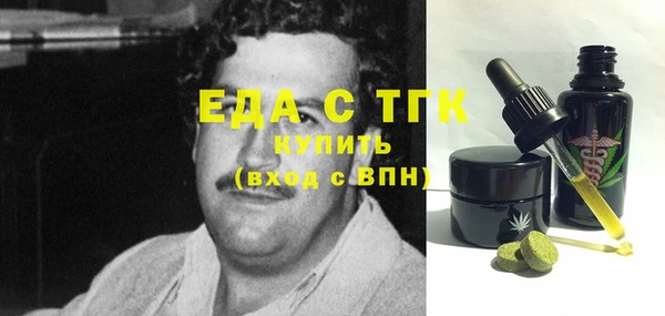 кристаллы Абдулино