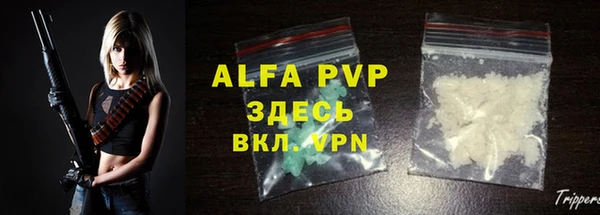 кристаллы Абдулино