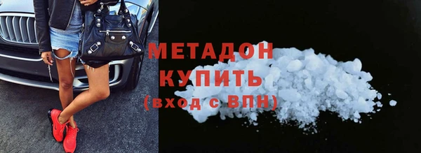 кокаин премиум Абаза