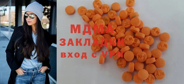 кокаин премиум Абаза