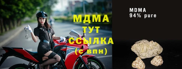 кокаин премиум Абаза