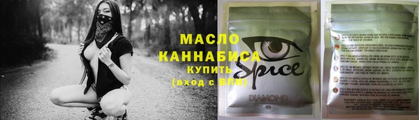 кристаллы Абдулино