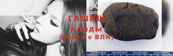 кристаллы Абдулино