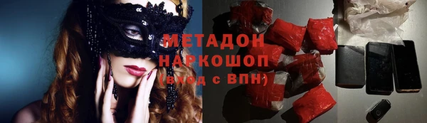 кристаллы Абдулино