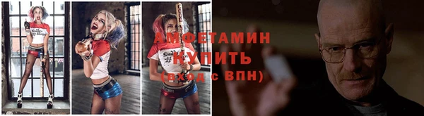кристаллы Абдулино