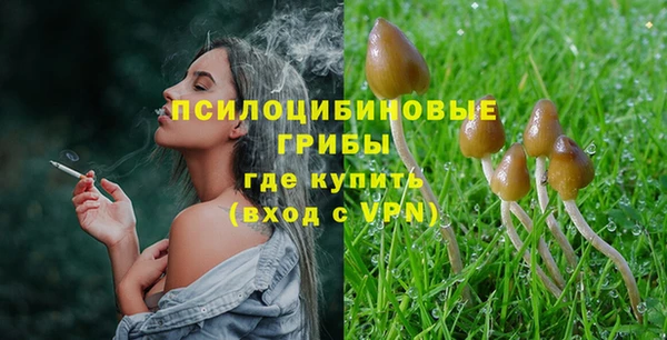 кристаллы Абдулино