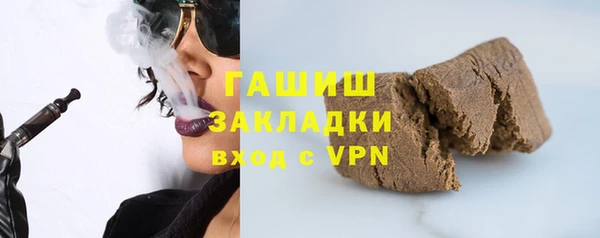 кристаллы Абдулино