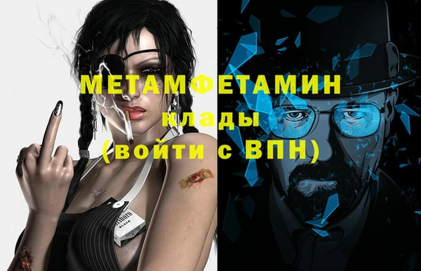 кокаин премиум Абаза