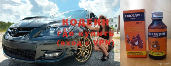 кокаин премиум Абаза