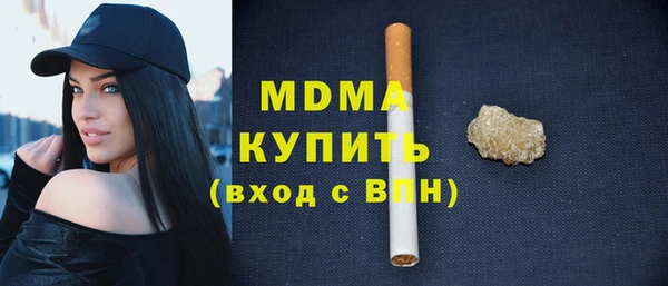кокаин премиум Абаза