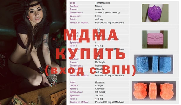 кокаин премиум Абаза