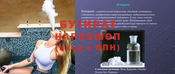кристаллы Абдулино