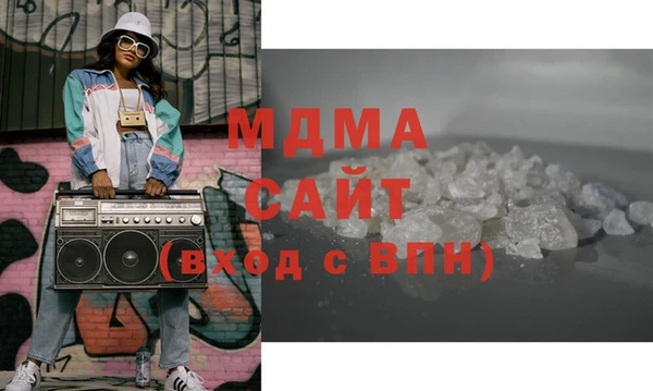 mdma Абинск