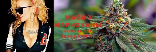 кокаин премиум Абаза