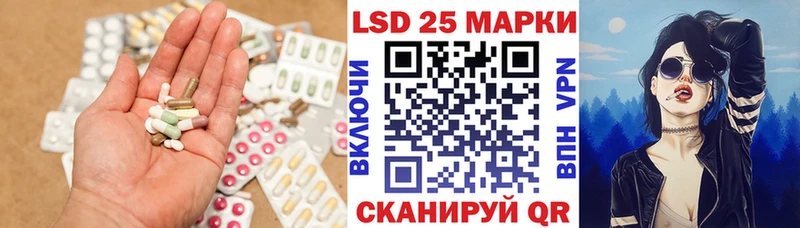 ЛСД экстази ecstasy  ОМГ ОМГ как войти  Таштагол 
