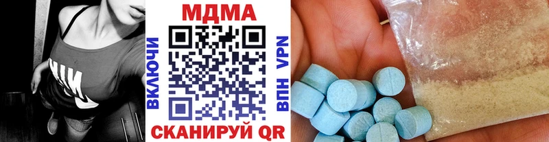МДМА crystal  как найти закладки  МЕГА рабочий сайт  Таштагол 