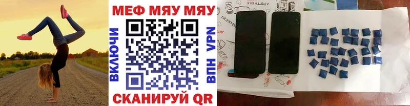 Мефедрон кристаллы  Таштагол 