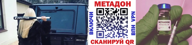наркотики  Таштагол  Метадон мёд 