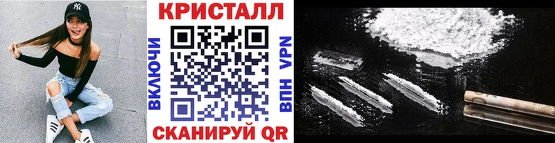 МЕТАМФЕТАМИН Methamphetamine  KRAKEN ТОР  Таштагол 