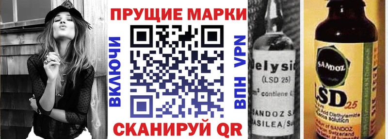Наркотические марки 1,8мг  где продают наркотики  Таштагол 