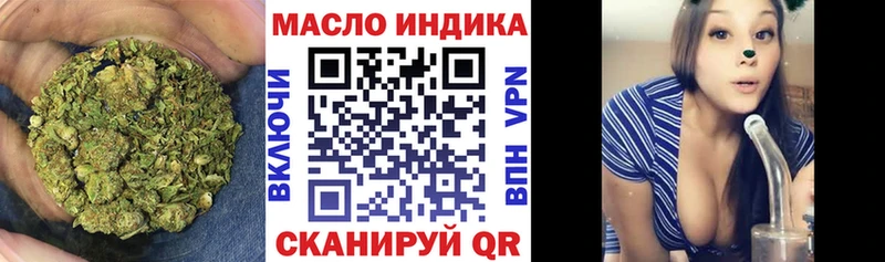 купить  цена  Таштагол  ТГК концентрат 